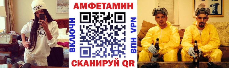 Амфетамин 98%  Новомичуринск 
