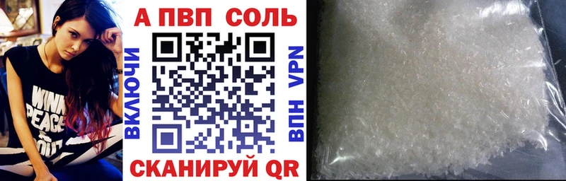 Альфа ПВП Crystall  Новомичуринск 
