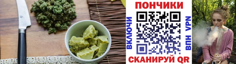 Еда ТГК конопля  Новомичуринск 