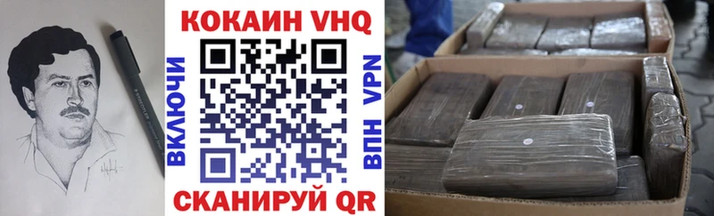 COCAIN Боливия  Новомичуринск 