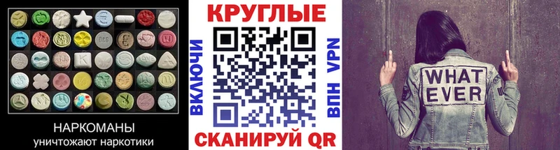 ЭКСТАЗИ ешки  Новомичуринск 
