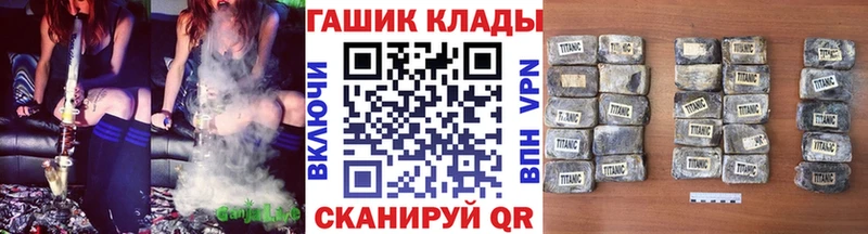 hydra tor  даркнет какой сайт  Гашиш гарик  Новомичуринск 