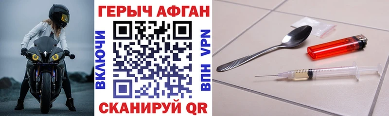 ГЕРОИН VHQ  гидра ссылки  Новомичуринск 