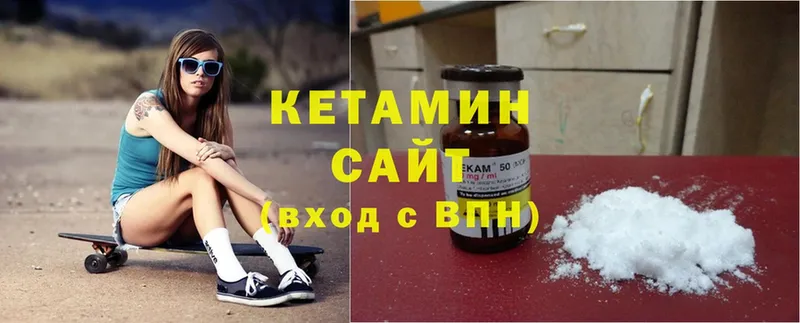 где найти   Новомичуринск  КЕТАМИН ketamine 