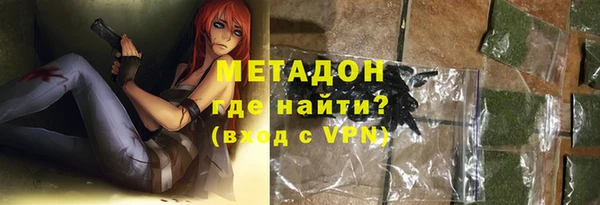 прущие крисы Новозыбков
