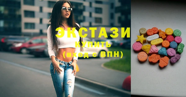 спайс Нея