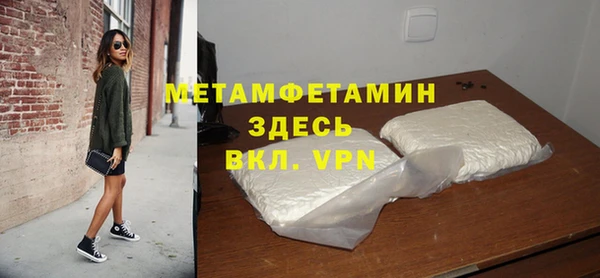 2c-b Нефтекумск