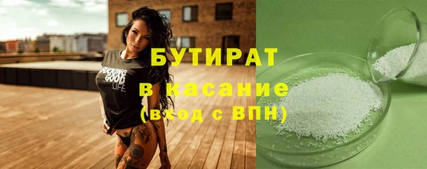 ешки Новокубанск