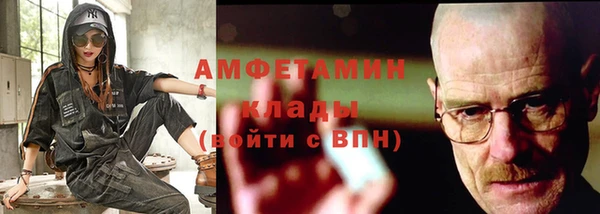 спайс Нея