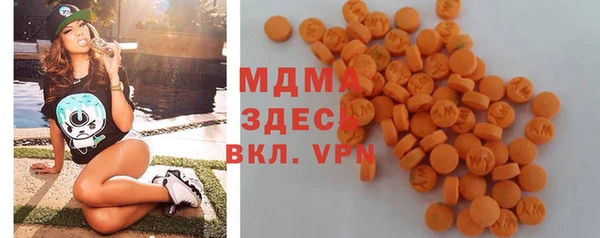 спайс Нея