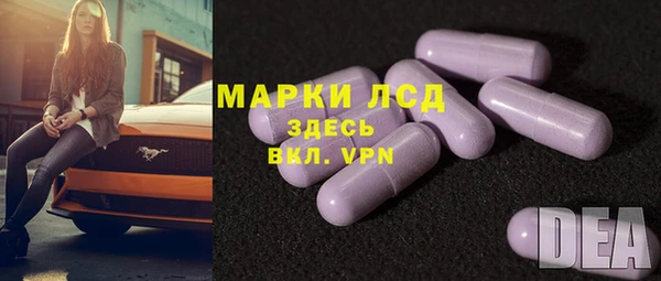 MDMA Premium VHQ Горнозаводск