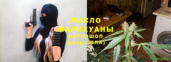 тгк Нефтегорск