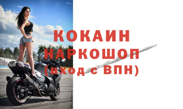 спайс Нея