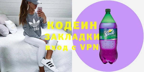 соль курить ск Рославль