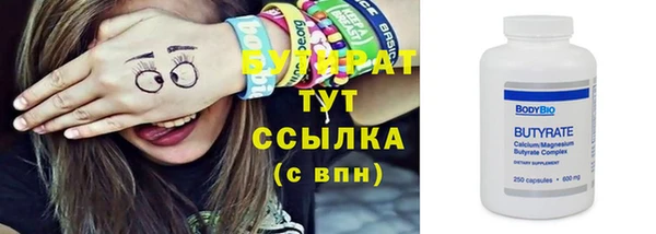 тгк Нефтегорск