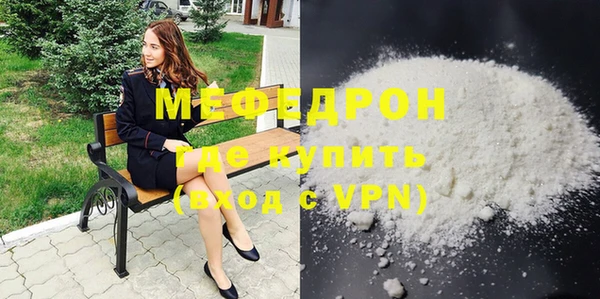 спайс Нея