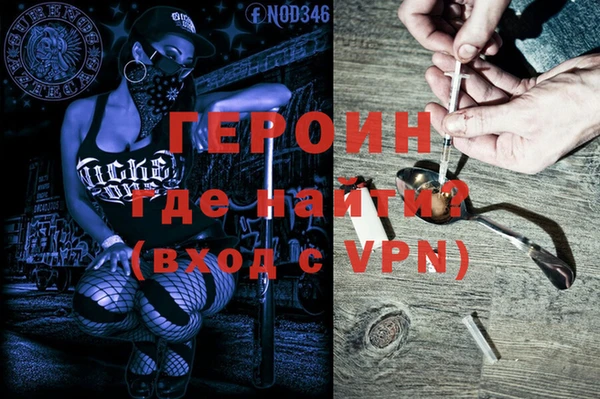 спайс Нея