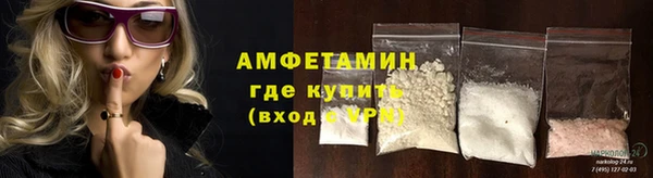 тгк Нефтегорск