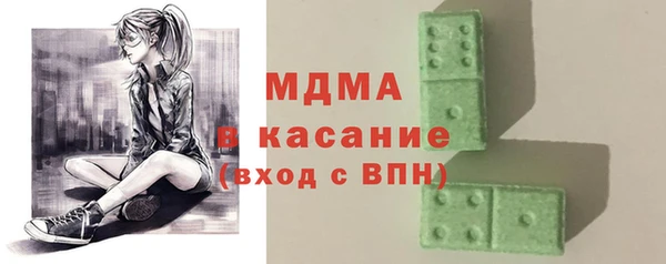 прущие крисы Новозыбков