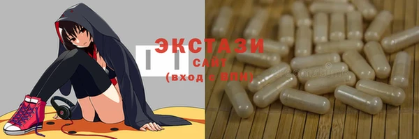 прущие крисы Новозыбков