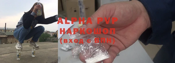 MDMA Premium VHQ Горнозаводск