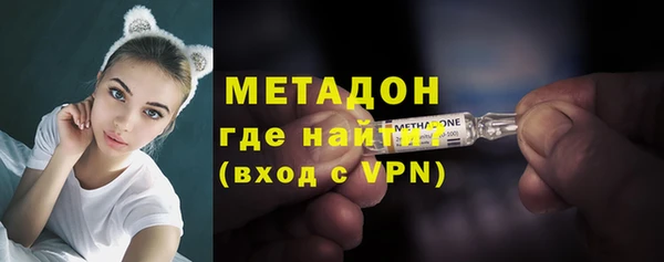 прущие крисы Новозыбков