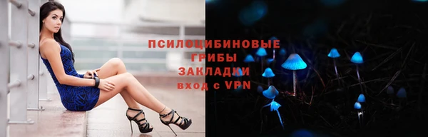тгк Нефтегорск