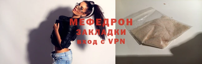 ешки Новокубанск