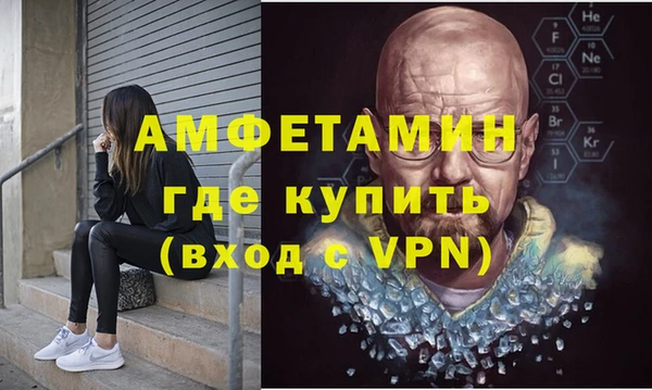 тгк Нефтегорск