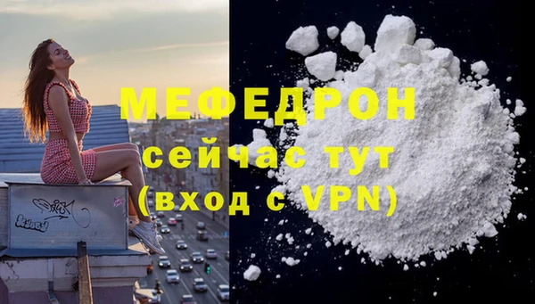 спайс Нея