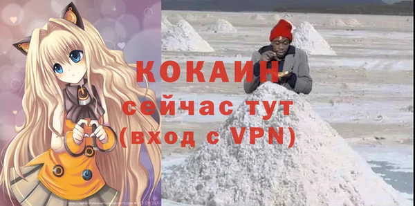 2c-b Нефтекумск