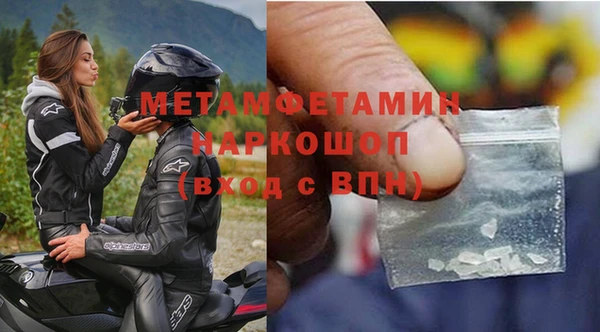 MDMA Premium VHQ Горнозаводск