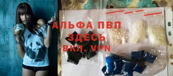 бошки Новодвинск