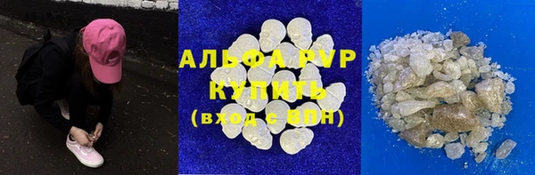 MDMA Premium VHQ Горнозаводск