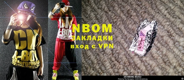 прущие крисы Новозыбков