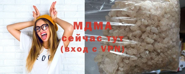 MDMA Premium VHQ Горнозаводск