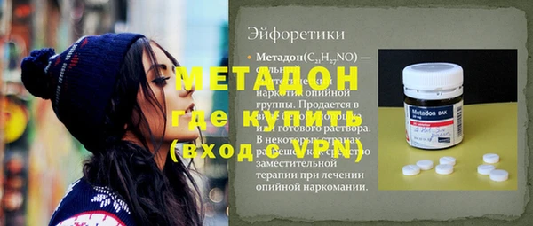 тгк Нефтегорск