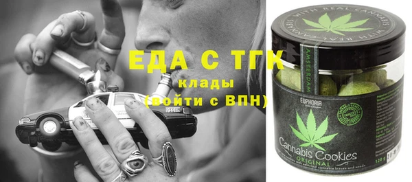 спайс Нея