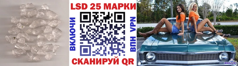 ЛСД экстази кислота  Новомичуринск 