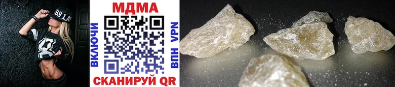 mega как войти  Новомичуринск  MDMA кристаллы 