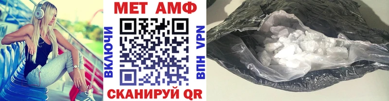 omg   нарко площадка официальный сайт  Новомичуринск  Метамфетамин Methamphetamine  дарнет шоп 