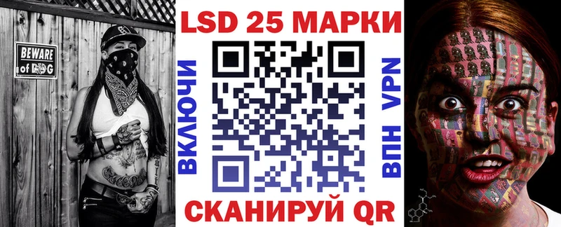 Марки N-bome 1,8мг Новомичуринск